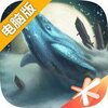妄想山海电脑版