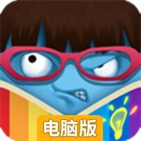 疯狂猜图电脑版