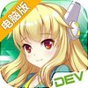 音速少女队2电脑版