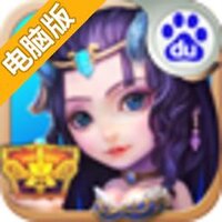 西游夺宝电脑版