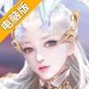 暗月电脑版