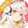 X2电脑版