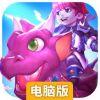 泰利的魔法旅途电脑版