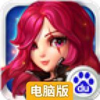 幻想大乱斗电脑版