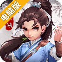 笑傲红尘（回合制竞技）电脑版