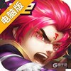 天域苍穹电脑版