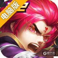 天域苍穹电脑版