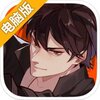 镇魂街：武神躯电脑版