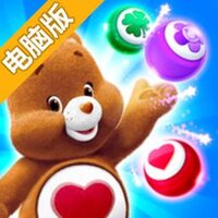 爱心小熊电脑版