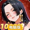 蔚蓝海域电脑版