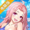 校花的贴身高手:天阶岛电脑版