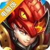 幻想英雄2电脑版