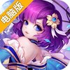 梦唐电脑版