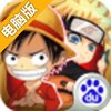 水与火之歌电脑版