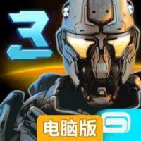 近地联盟先遣队3电脑版