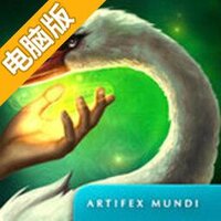 恐怖传奇2：黑天鹅之歌电脑版