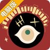 迷失星球电脑版