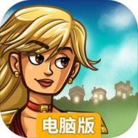 艾丽莎的国度电脑版