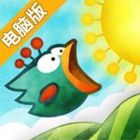 翼飞冲天电脑版