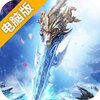 名剑江山电脑版