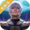 全明星激斗电脑版