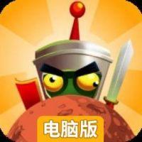 小兵战神电脑版