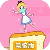 豆腐女孩电脑版