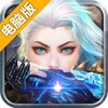 终极狂飙电脑版