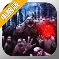 幽灵狙击手电脑版