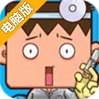 史上最难强迫症游戏电脑版
