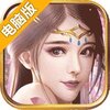 铁血风云电脑版