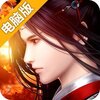 天地鉴电脑版