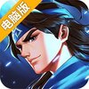 乱世战纪电脑版