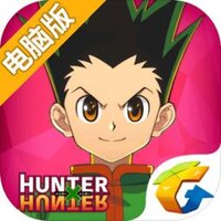 猎人电脑版