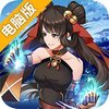 神迹大陆电脑版