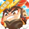 三国吧兄弟电脑版