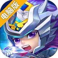 萌萌守卫塔防电脑版