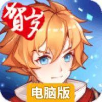 剑之痕电脑版