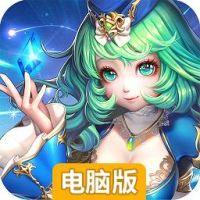 光辉电脑版