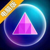 环形防御电脑版
