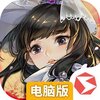 剑网3指尖对弈电脑版