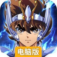 圣斗士星矢重生2电脑版