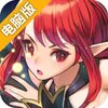 魔晶幻想电脑版