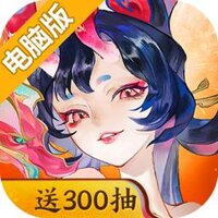 指间山海电脑版