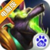 圣灵觉醒电脑版