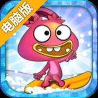 滑雪达兔电脑版