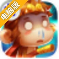 十万个救兵电脑版