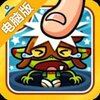 嗒啪勇者电脑版