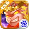 卡卡西游2电脑版