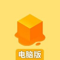 跳跃果冻电脑版
